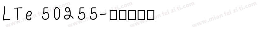 LTe 50255字体转换